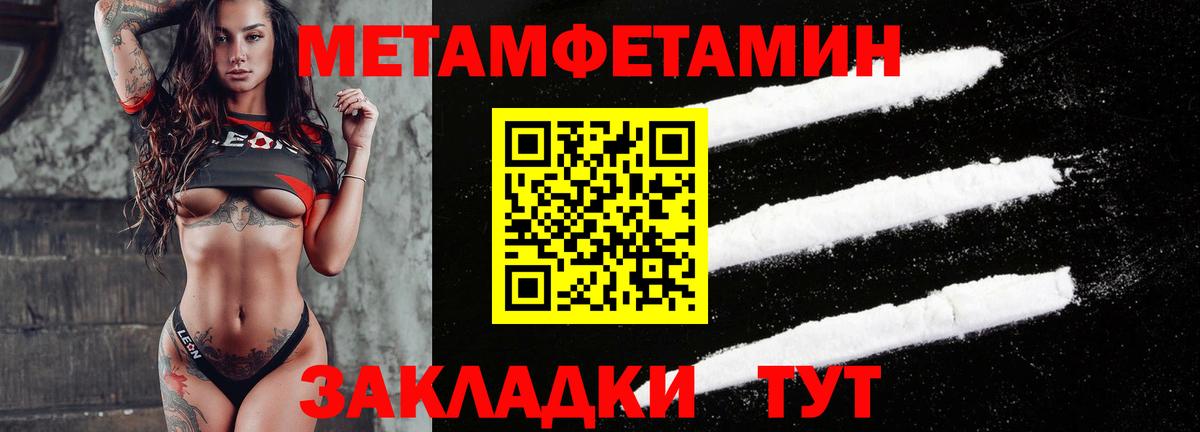 Amphetamine VHQ Рузаевка