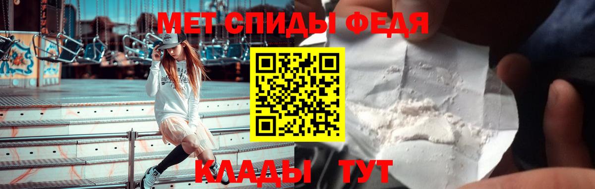 Amphetamine  АМФ  Рузаевка  Amphetamine 97%  Вход с VPN 