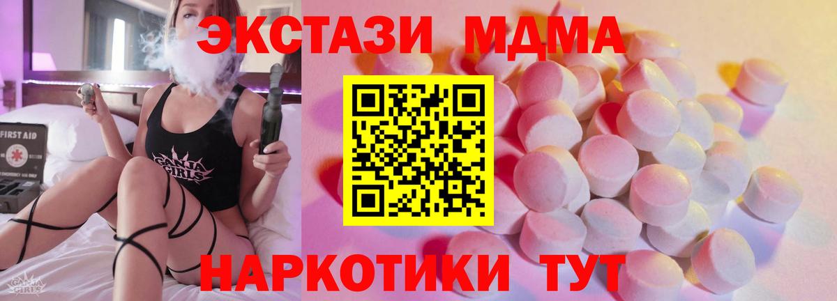 Экстази диски Рузаевка