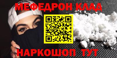 крисы Севастополь