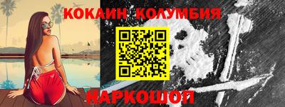 марки nbome Свободный
