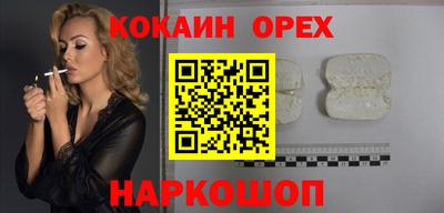 эйфоретик Северобайкальск