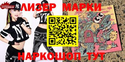 крисы Севастополь