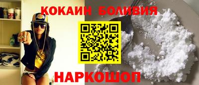 эйфоретик Северобайкальск