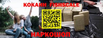 эйфоретик Северобайкальск