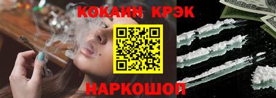 крисы Севастополь