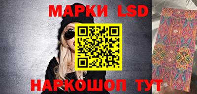 крисы Севастополь