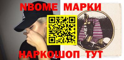 крисы Севастополь