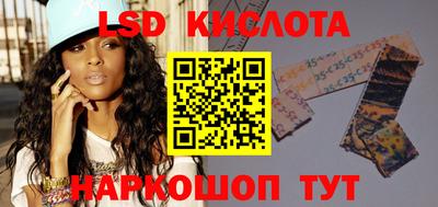 крисы Севастополь