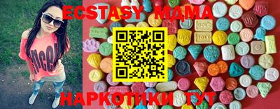эйфоретик Северобайкальск