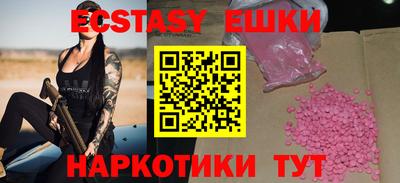 эйфоретик Северобайкальск