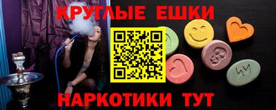 эйфоретик Северобайкальск