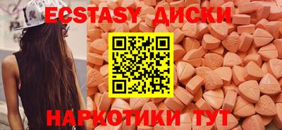 эйфоретик Северобайкальск