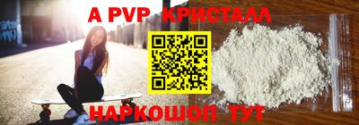 крисы Севастополь