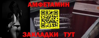 эйфоретик Северобайкальск
