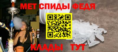 эйфоретик Северобайкальск
