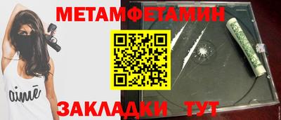 эйфоретик Северобайкальск
