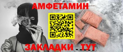 эйфоретик Северобайкальск
