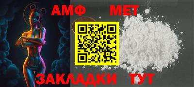 эйфоретик Северобайкальск