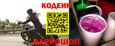 эйфоретик Северобайкальск