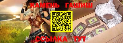 крисы Севастополь