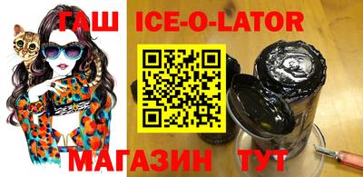 крисы Севастополь
