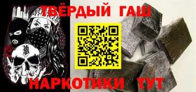 эйфоретик Северобайкальск