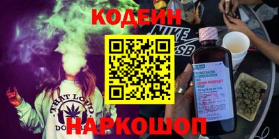 эйфоретик Северобайкальск