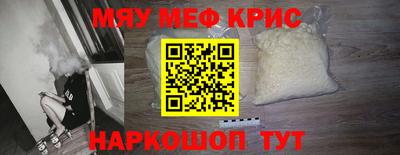 эйфоретик Северобайкальск