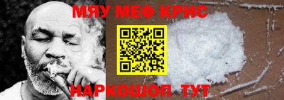 крисы Севастополь