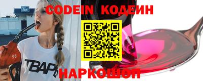 крисы Севастополь