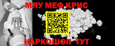 эйфоретик Северобайкальск