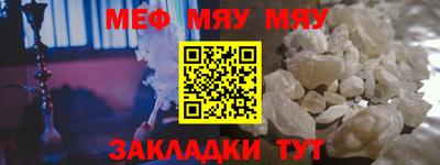 эйфоретик Северобайкальск