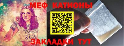 крисы Севастополь