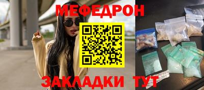 эйфоретик Северобайкальск
