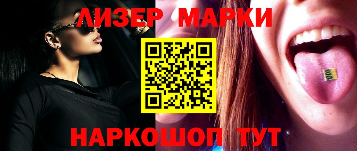 Лсд 25 экстази кислота  ЛСД экстази  Рузаевка  LSD-25 экстази кислота  Вход с VPN 