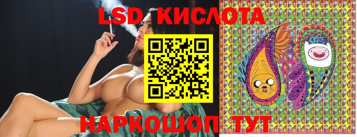 Марки 25I-NBOMe 1500мкг Рузаевка