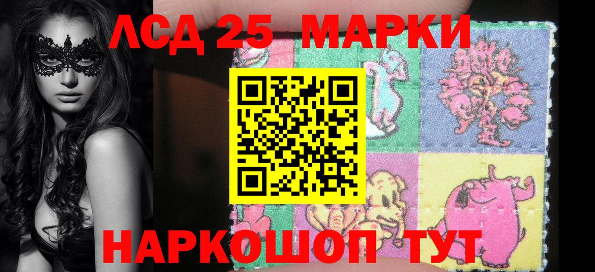 Наркотические марки  Вход с VPN  Рузаевка  Марки N-bome 1,5мг 