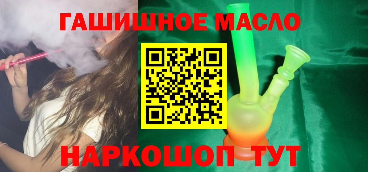 ТГК вейп с тгк  Вход с VPN  Рузаевка 