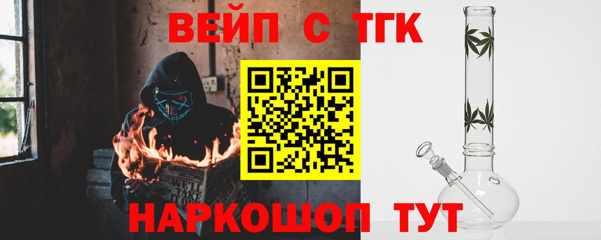 Дистиллят ТГК Wax Рузаевка