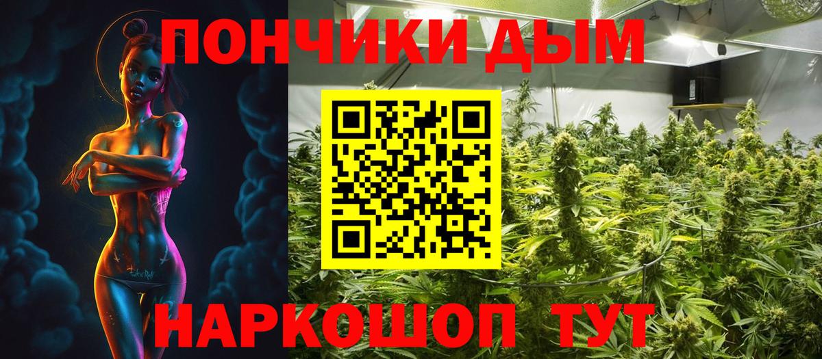 Каннабис конопля  Вход с VPN  Бошки марихуана гибрид  Бошки Шишки конопля  Рузаевка  Шишки марихуана семена 